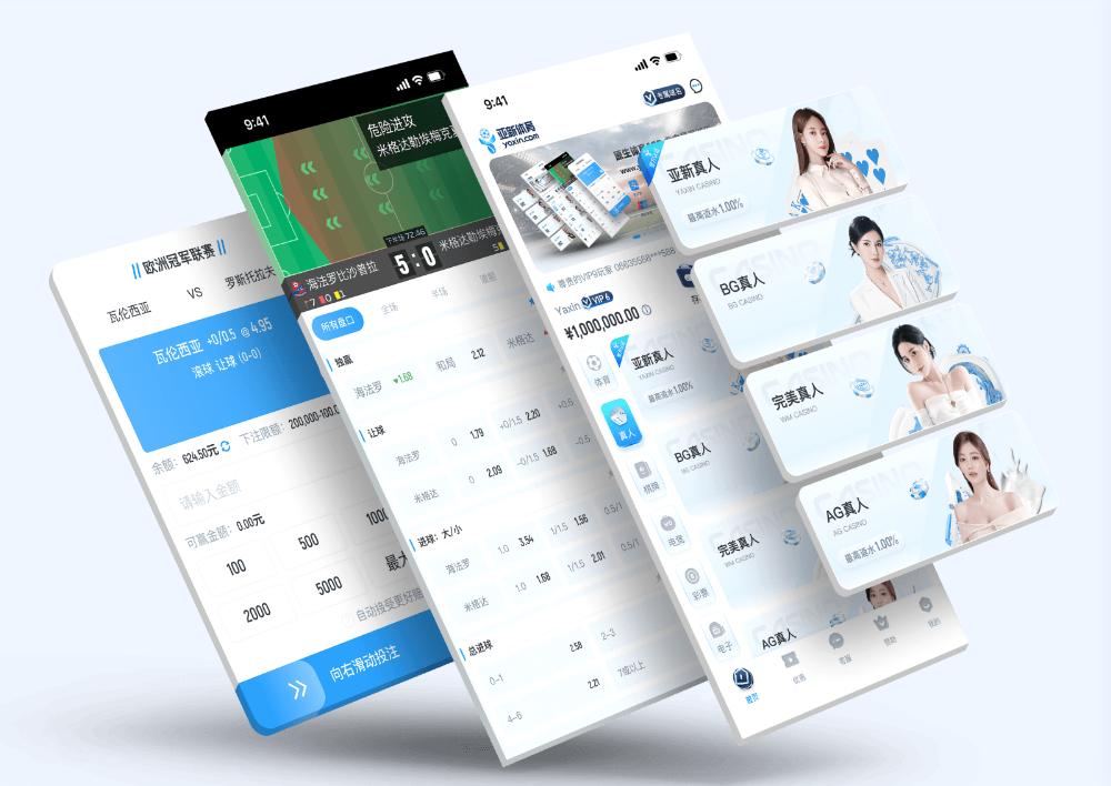 CQ9App下载 – 线上最佳足球买球的APP